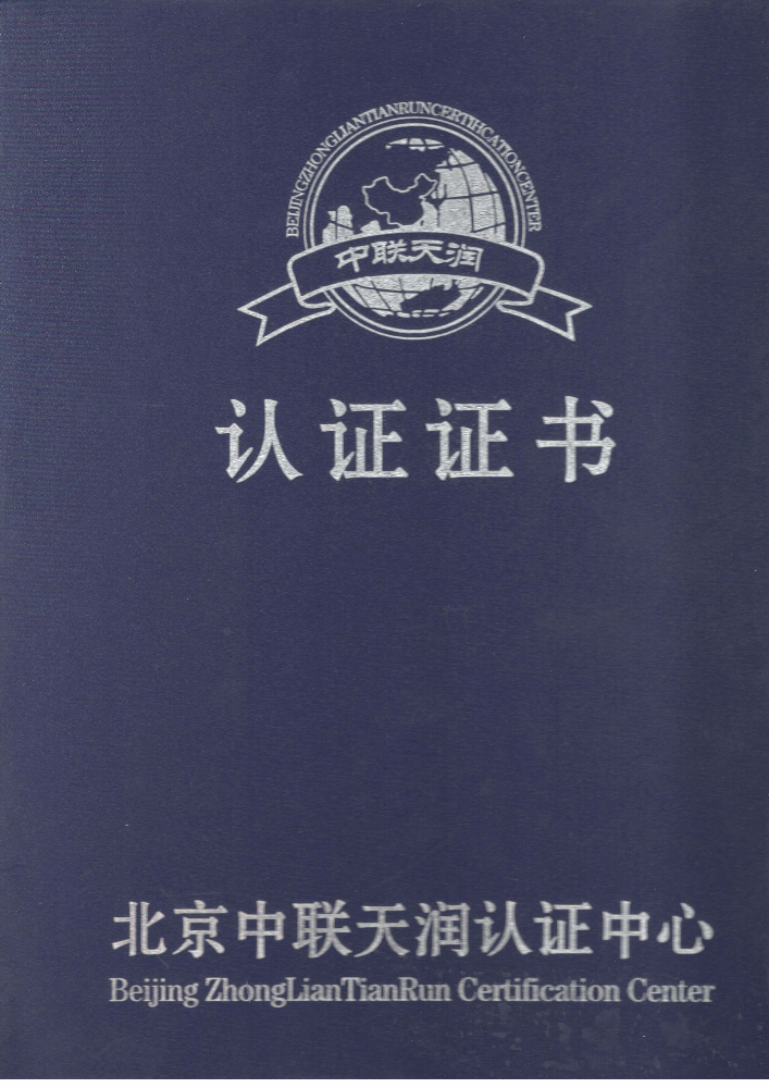 复合材料产品质检